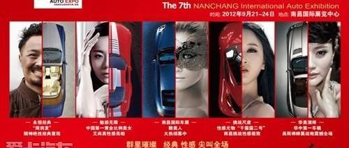 东风,长安,DS,一汽,大众