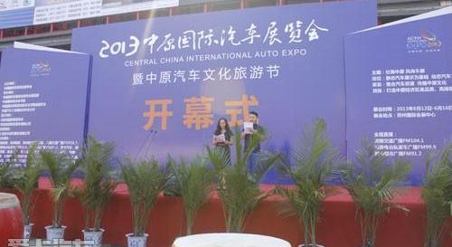 宾利,阿斯顿·马丁,大众,丰田,法拉利