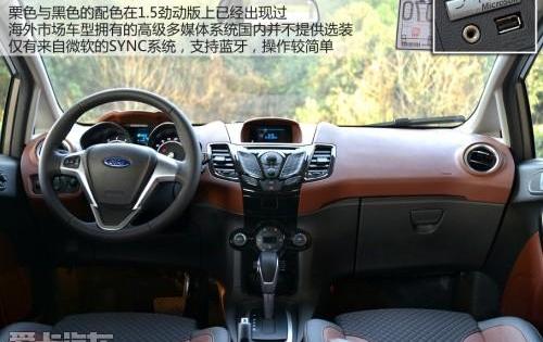 福特,长安,阿斯顿·马丁