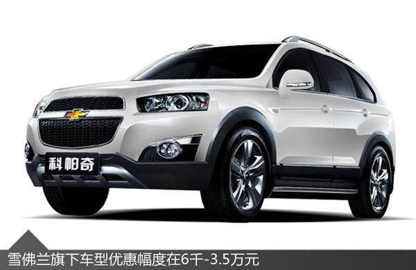 福特,别克,凯迪拉克,Jeep,雪佛兰