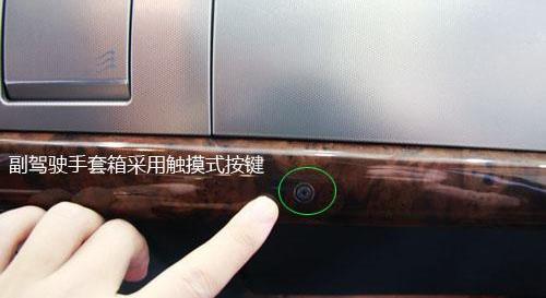捷豹,现代,理念,发现,天籁