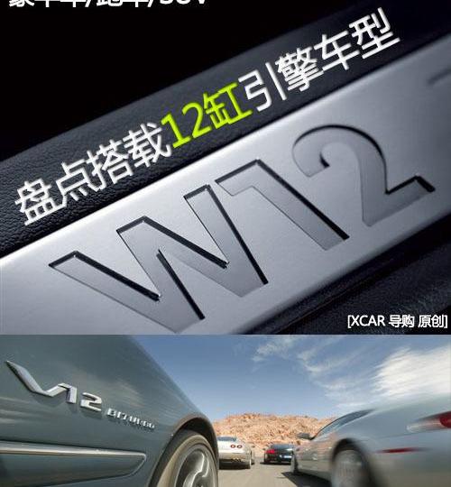 途锐,大众,奔驰,宝马