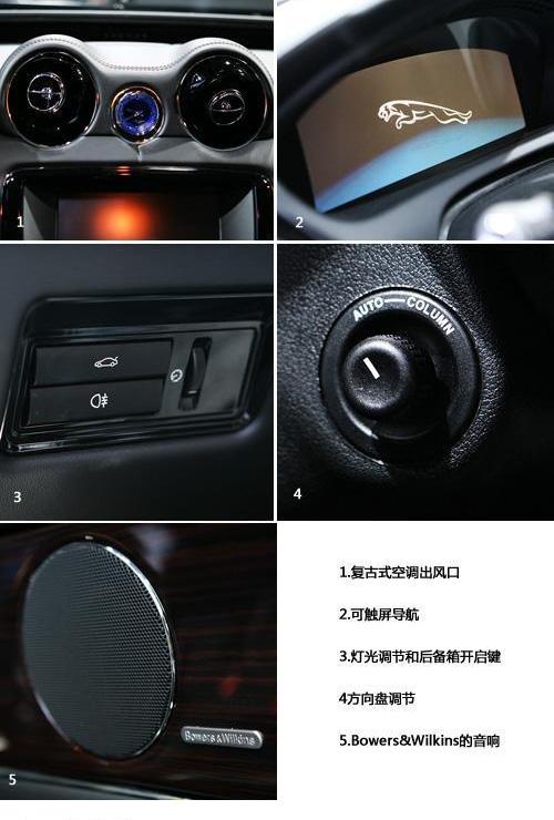 捷豹,保时捷,Panamera,沃尔沃