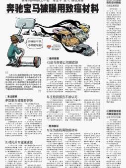 捷豹,路虎,777,奥迪,宝马