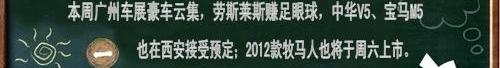劳斯莱斯,Jeep,牧马人,幻影,宝马