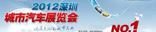 吉利汽车,长城,帝豪,宝骏
