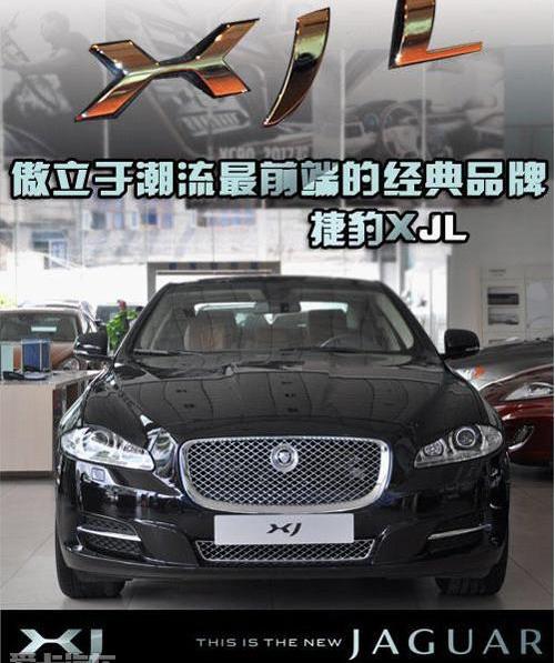 捷豹,阿斯顿·马丁,现代
