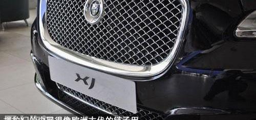 捷豹,阿斯顿·马丁,现代