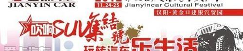 汉,标致,高尔夫,马自达,长安