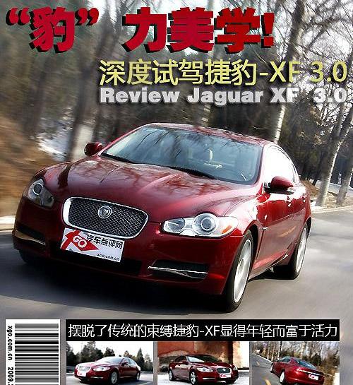 捷豹,阿斯顿·马丁,福特,现代,世纪
