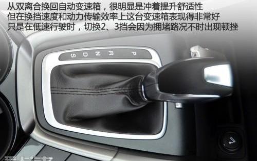 蒙迪欧,福特