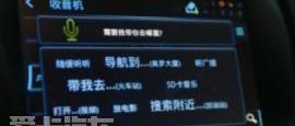 荣威,雪佛兰,奥迪,阿斯顿·马丁,奔驰