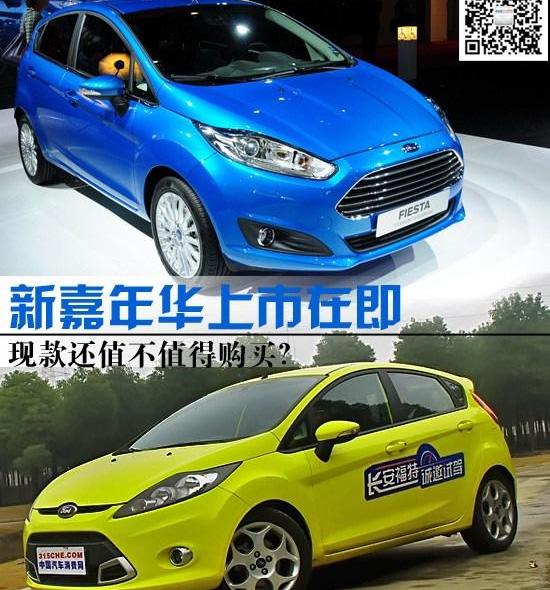 福特,阿斯顿·马丁,蒙迪欧,发现,现代