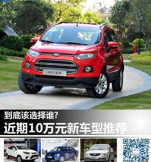 捷达,大众,桑塔纳,斯柯达,昕锐