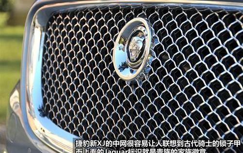 捷豹,阿斯顿·马丁