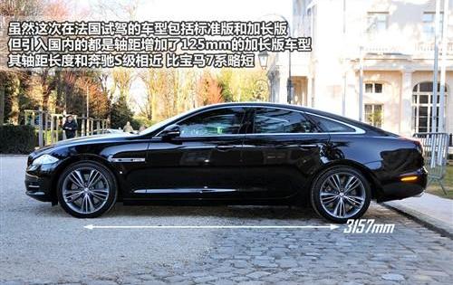 捷豹,阿斯顿·马丁