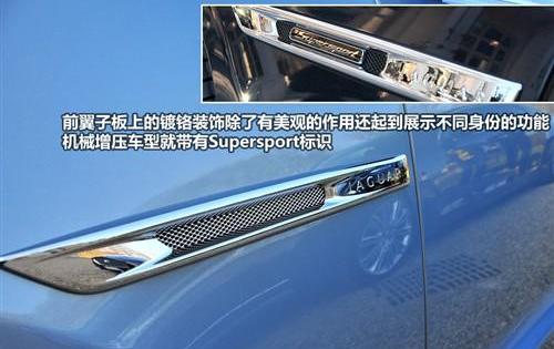 捷豹,阿斯顿·马丁