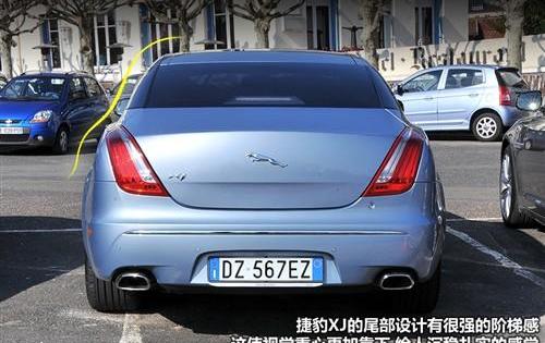 捷豹,阿斯顿·马丁