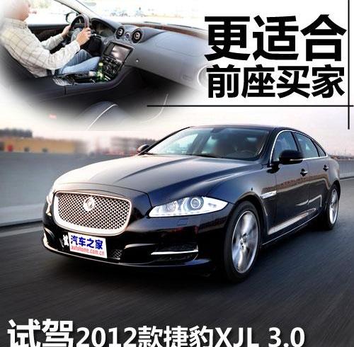捷豹,奔驰,奔驰S级,奥迪,奥迪A8