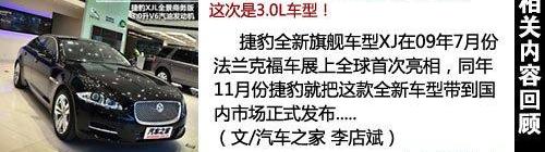 捷豹,奔驰,奔驰S级,奥迪,奥迪A8