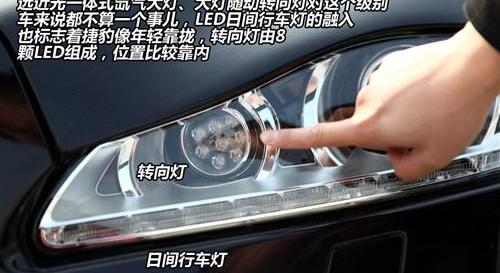 捷豹,奔驰,奔驰S级,奥迪,奥迪A8