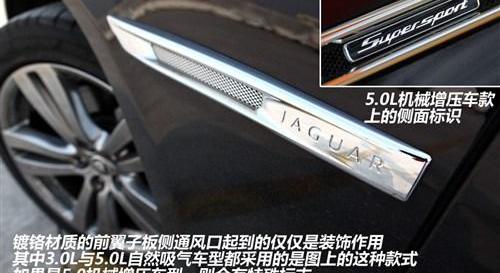 捷豹,奔驰,奔驰S级,奥迪,奥迪A8