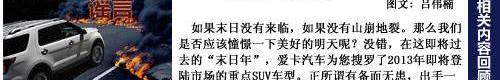 马自达,蒙迪欧,福特,长安,阿斯顿·马丁