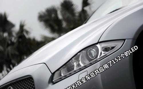 捷豹