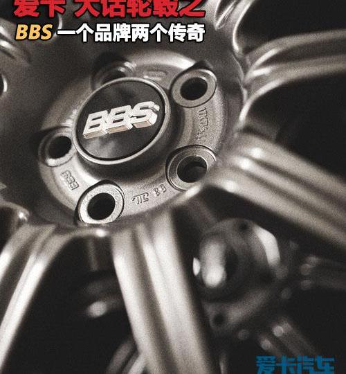 宝马