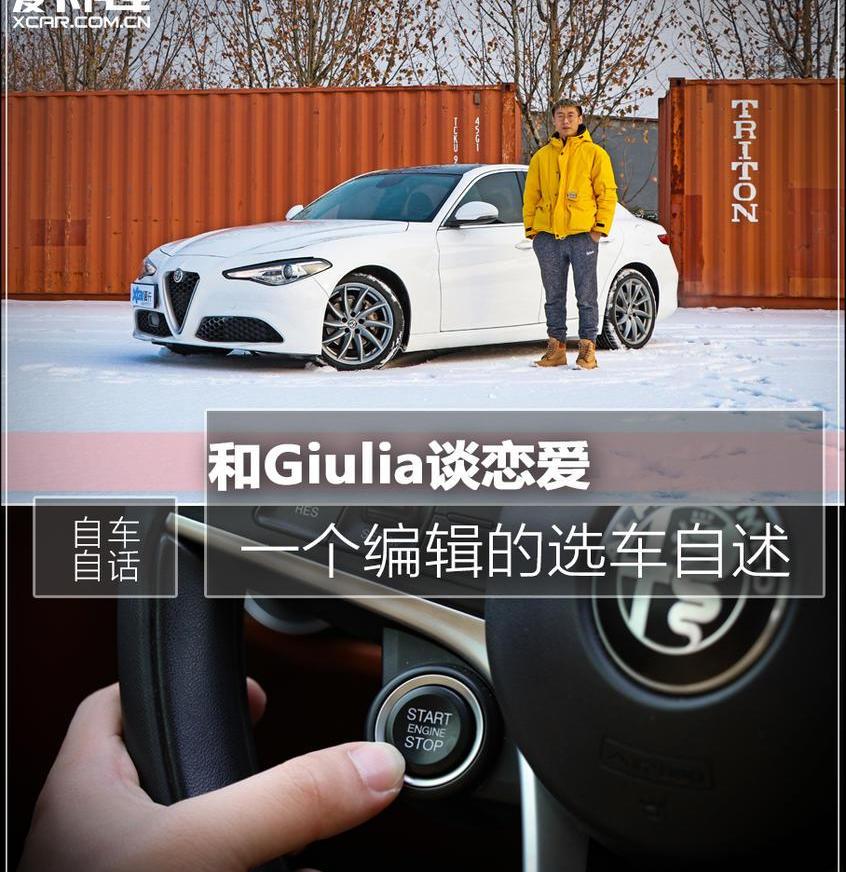 Giulia,阿尔法·罗密欧,法拉利,奔驰,宝马