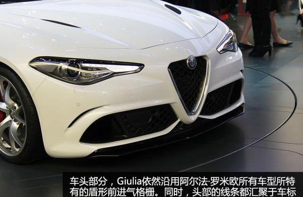 Giulia,法拉利,阿尔法·罗密欧,福特