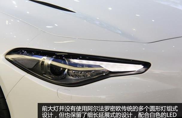 Giulia,法拉利,阿尔法·罗密欧,福特