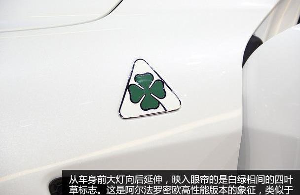 Giulia,法拉利,阿尔法·罗密欧,福特