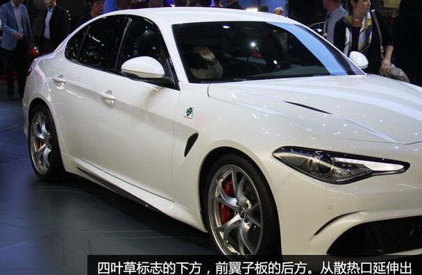 Giulia,法拉利,阿尔法·罗密欧,福特
