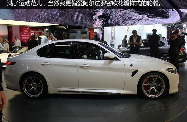 Giulia,法拉利,阿尔法·罗密欧,福特