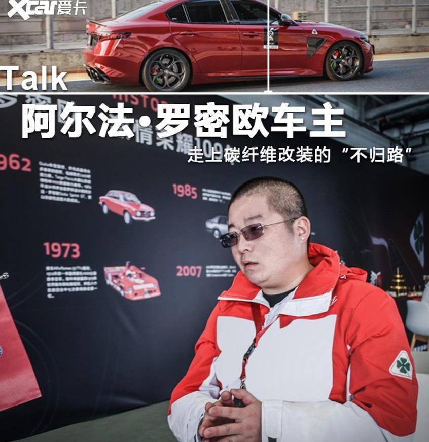 Giulia,法拉利