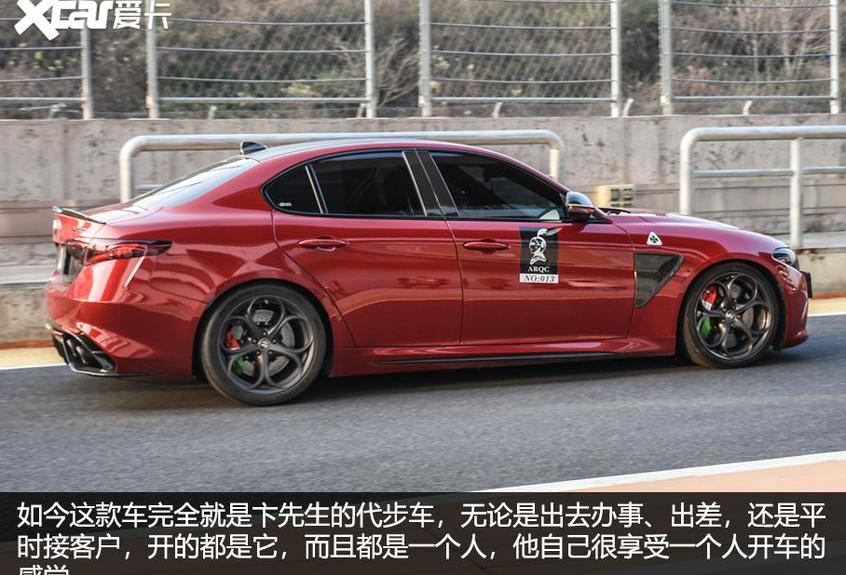 Giulia,法拉利