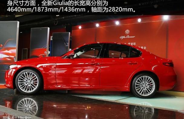 Giulia,阿尔法·罗密欧,北京,理念