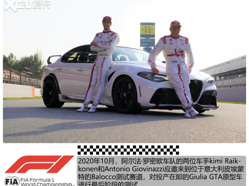 阿尔法·罗密欧,Giulia,奔驰,MG ONE,本田