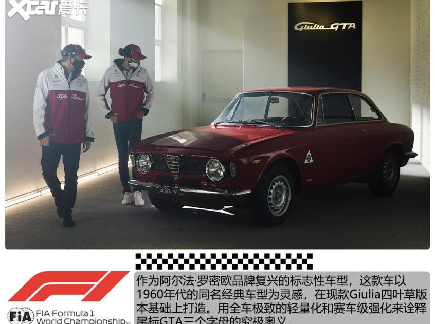 阿尔法·罗密欧,Giulia,奔驰,MG ONE,本田
