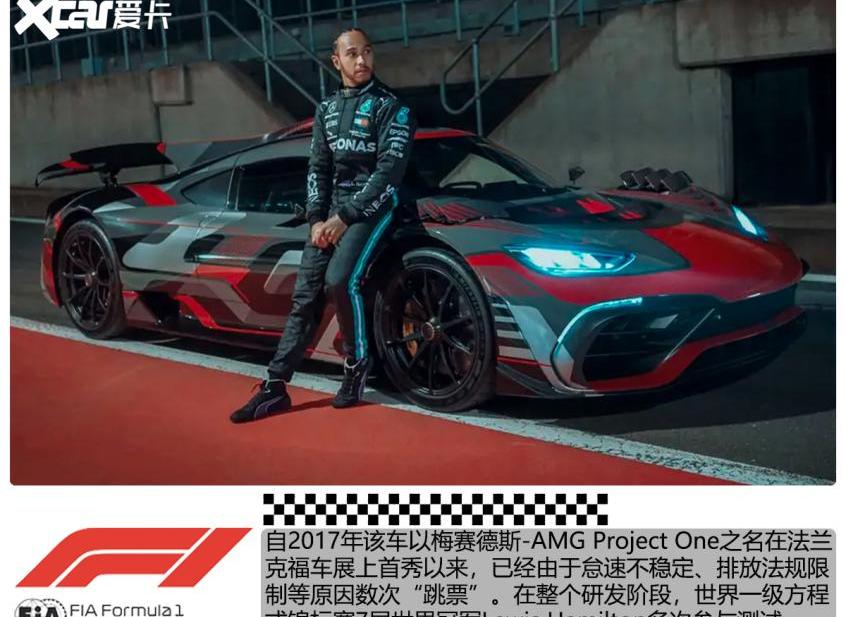 阿尔法·罗密欧,Giulia,奔驰,MG ONE,本田