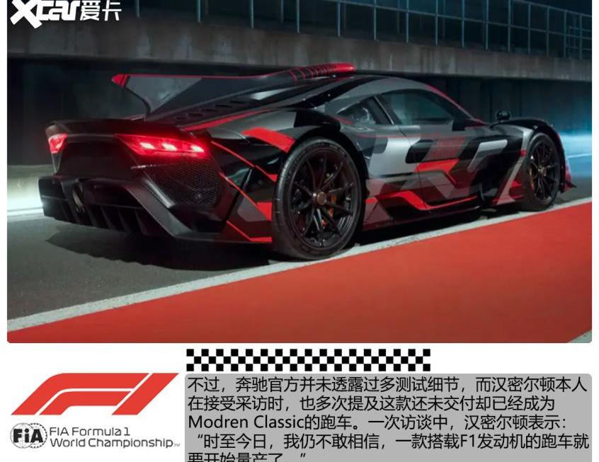 阿尔法·罗密欧,Giulia,奔驰,MG ONE,本田