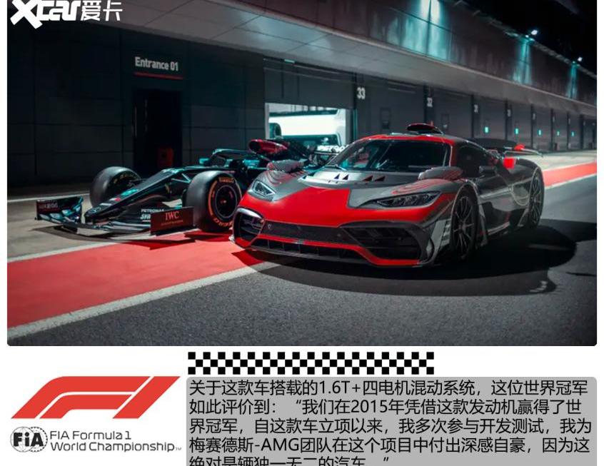 阿尔法·罗密欧,Giulia,奔驰,MG ONE,本田