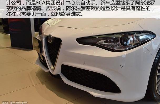 Giulia,阿尔法·罗密欧