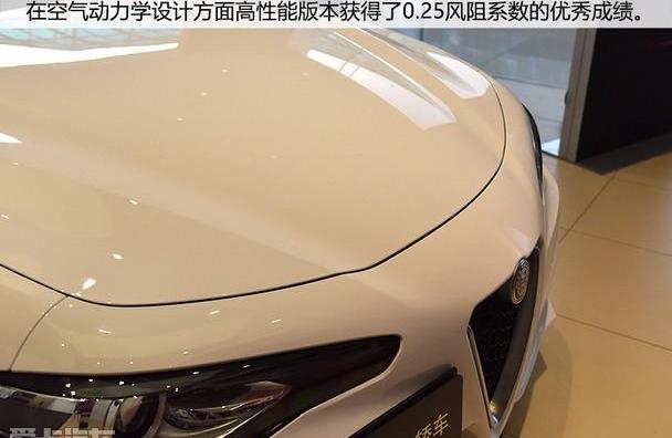 Giulia,阿尔法·罗密欧