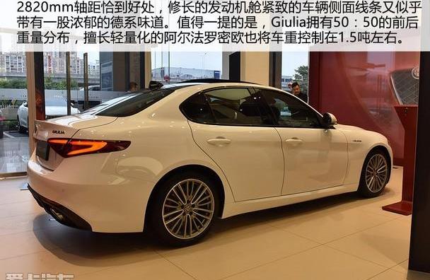 Giulia,阿尔法·罗密欧