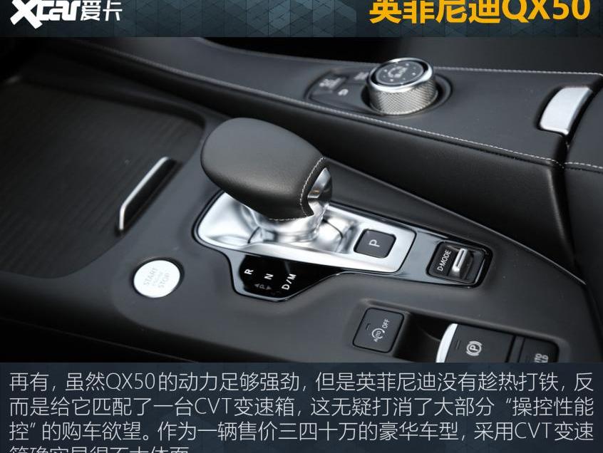 英菲尼迪,奔驰,宝马,奥迪,英菲尼迪QX50