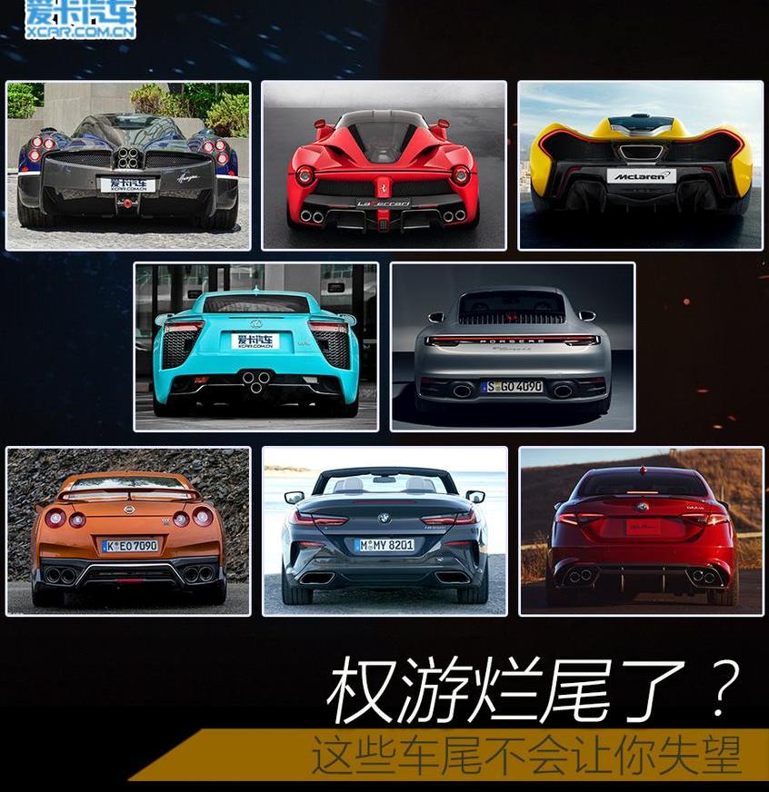 Giulia,宝马,保时捷,法拉利,保时捷911