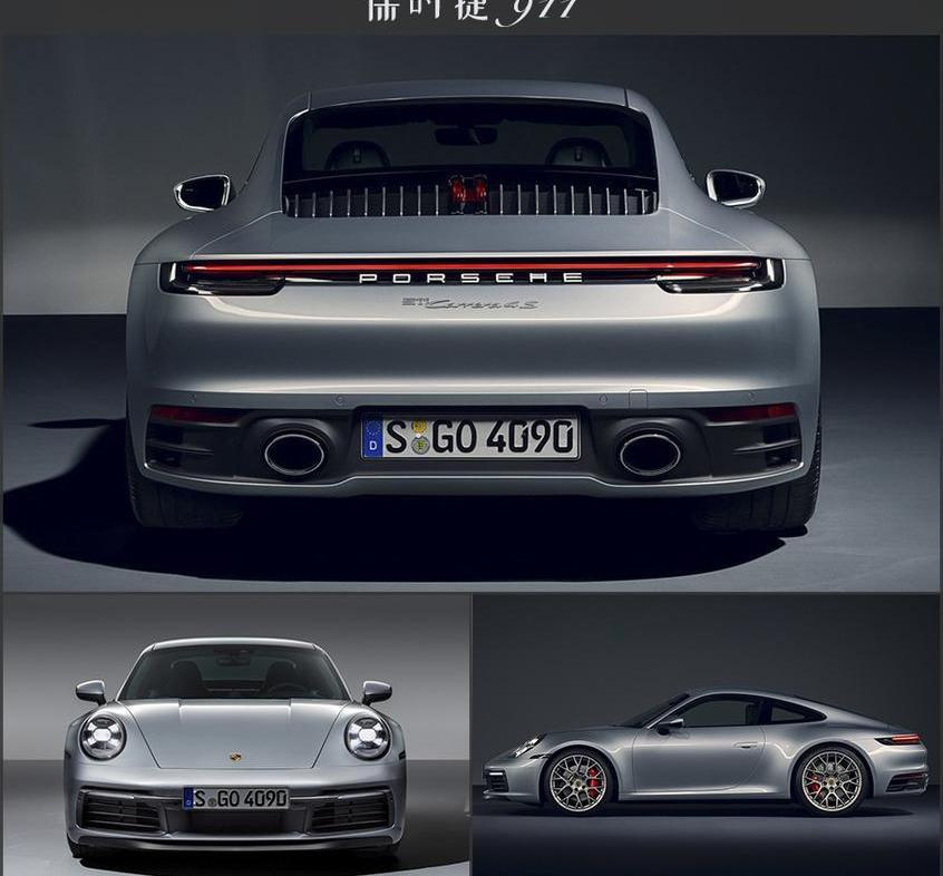 Giulia,宝马,保时捷,法拉利,保时捷911