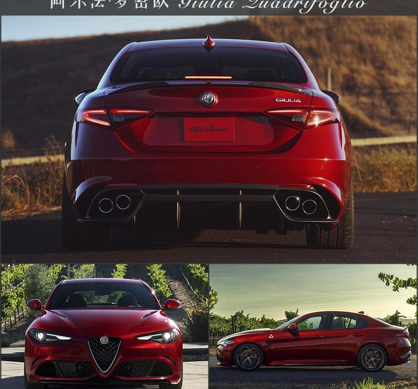 Giulia,宝马,保时捷,法拉利,保时捷911